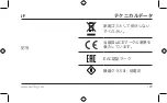 Preview for 189 page of Zwilling 1009638 Operating Instructions Manual