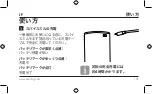 Preview for 191 page of Zwilling 1009638 Operating Instructions Manual