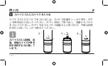 Preview for 192 page of Zwilling 1009638 Operating Instructions Manual