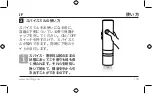 Preview for 193 page of Zwilling 1009638 Operating Instructions Manual