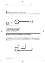 Предварительный просмотр 135 страницы Zwilling ENFINIGY 53000 Operating Instructions Manual