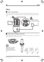 Предварительный просмотр 137 страницы Zwilling ENFINIGY 53000 Operating Instructions Manual