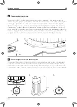 Preview for 88 page of Zwilling ENFINIGY 53104-6 Operating Instructions Manual