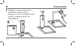 Preview for 212 page of Zwilling FRESH & SAVE 36801-000-0 Operating Instructions Manual