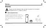 Preview for 215 page of Zwilling FRESH & SAVE 36801-000-0 Operating Instructions Manual