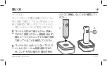 Preview for 257 page of Zwilling FRESH & SAVE 36801-000-0 Operating Instructions Manual