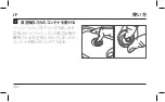 Preview for 260 page of Zwilling FRESH & SAVE 36801-000-0 Operating Instructions Manual