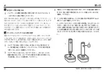 Preview for 94 page of Zwilling Fresh & Save Vacuum Storage System Operating Instructions Manual