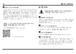 Preview for 96 page of Zwilling Fresh & Save Vacuum Storage System Operating Instructions Manual