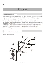 Preview for 16 page of Zycoo SQ10 Quick Installation Manual