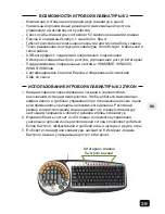 Preview for 39 page of Zykon K2 11114 User Manual