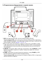 Preview for 109 page of ZyXEL Communications 334343 Quick Start Manual