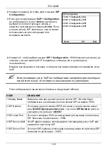 Preview for 116 page of ZyXEL Communications 334343 Quick Start Manual