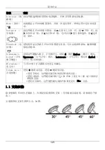 Preview for 125 page of ZyXEL Communications 334343 Quick Start Manual