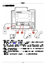 Preview for 143 page of ZyXEL Communications 334343 Quick Start Manual