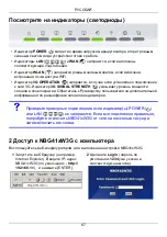 Preview for 67 page of ZyXEL Communications 3G Wireless Router NBG410W3G Quick Start Manual