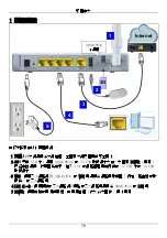 Preview for 78 page of ZyXEL Communications 3G Wireless Router NBG410W3G Quick Start Manual