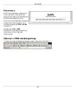 Preview for 98 page of ZyXEL Communications 802.11g Wireless Firewall Router 1-P-320W Quick Start Manual