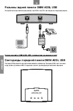 Preview for 10 page of ZyXEL Communications ADSL-Modem Installation Manual