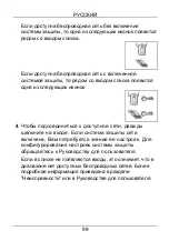 Preview for 101 page of ZyXEL Communications AG-225H V2 Quick Start Manual