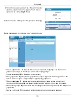 Preview for 80 page of ZyXEL Communications Auto Configuration Server Vantage Access Quick Start Manual