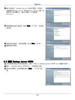 Preview for 90 page of ZyXEL Communications Auto Configuration Server Vantage Access Quick Start Manual