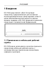 Preview for 14 page of ZyXEL Communications ES-116S User Manual