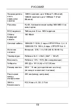 Preview for 20 page of ZyXEL Communications ES-116S User Manual