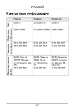 Preview for 28 page of ZyXEL Communications ES-116S User Manual