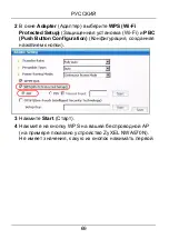 Preview for 69 page of ZyXEL Communications G-220 V2 Quick Start Manual