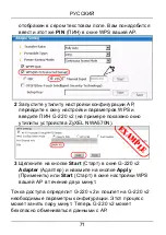 Preview for 71 page of ZyXEL Communications G-220 V2 Quick Start Manual