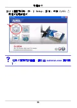 Preview for 87 page of ZyXEL Communications G-320H Quick Start Manual