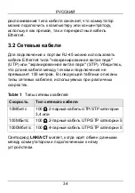 Preview for 36 page of ZyXEL Communications MES-3728 Quick Start Manual