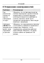 Preview for 38 page of ZyXEL Communications MES-3728 Quick Start Manual