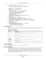 Предварительный просмотр 177 страницы ZyXEL Communications NBG7815 User Manual