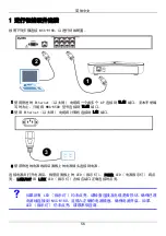 Preview for 57 page of ZyXEL Communications Network Device NXC-8160s Quick Start Manual