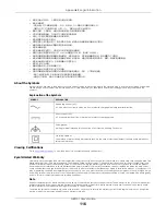 Предварительный просмотр 116 страницы ZyXEL Communications NR2101 User Manual