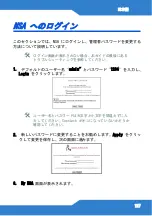 Preview for 127 page of ZyXEL Communications NSA-220 Plus Quick Start Manual