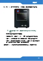 Preview for 191 page of ZyXEL Communications NSA-220 Plus Quick Start Manual