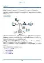 Preview for 77 page of ZyXEL Communications NSA310 Quick Start Manual