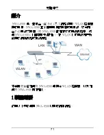 Предварительный просмотр 72 страницы ZyXEL Communications NWA-8500 Quick Start Manual