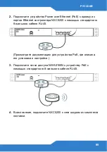 Preview for 89 page of ZyXEL Communications NXC5200 Quick Start Manual