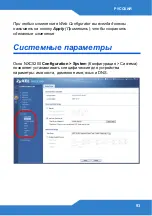 Preview for 93 page of ZyXEL Communications NXC5200 Quick Start Manual