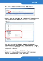 Preview for 95 page of ZyXEL Communications NXC5200 Quick Start Manual