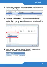 Preview for 97 page of ZyXEL Communications NXC5200 Quick Start Manual