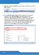 Preview for 98 page of ZyXEL Communications NXC5200 Quick Start Manual