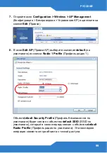 Preview for 99 page of ZyXEL Communications NXC5200 Quick Start Manual