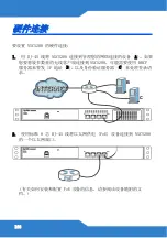 Preview for 106 page of ZyXEL Communications NXC5200 Quick Start Manual