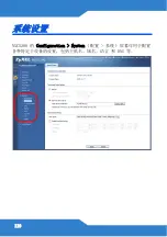 Preview for 110 page of ZyXEL Communications NXC5200 Quick Start Manual