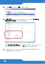 Preview for 112 page of ZyXEL Communications NXC5200 Quick Start Manual